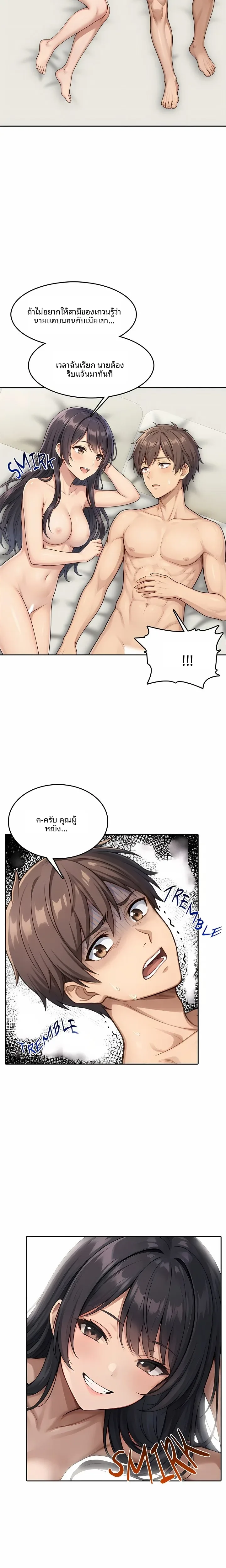page-12
