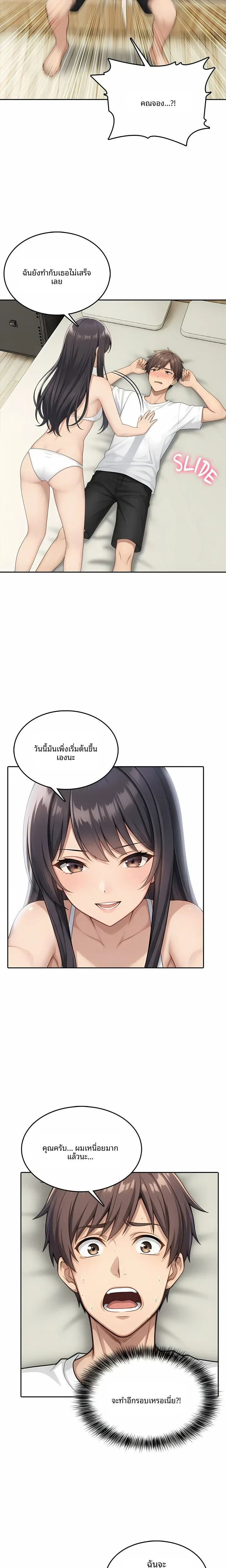 page-8