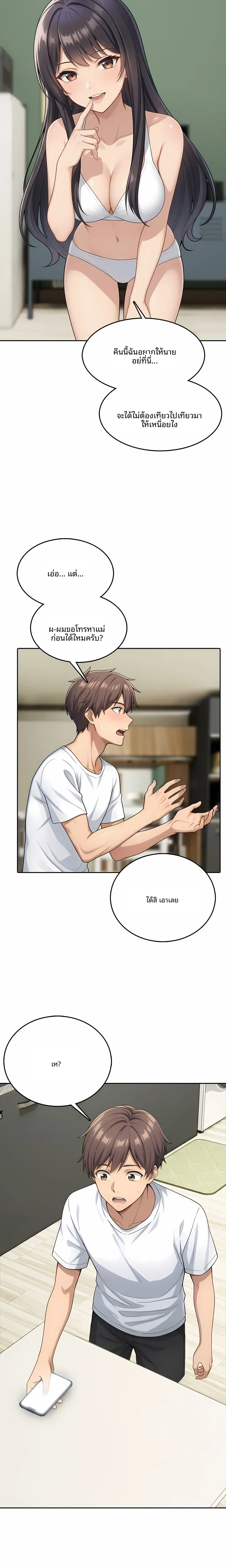 page-14