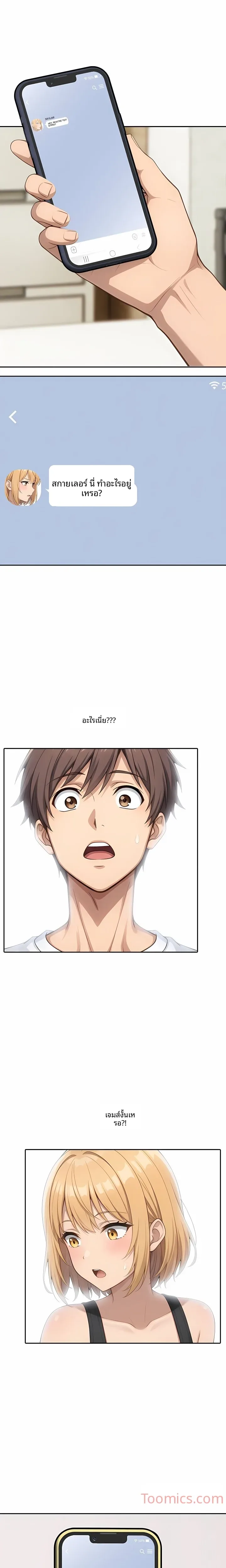page-15