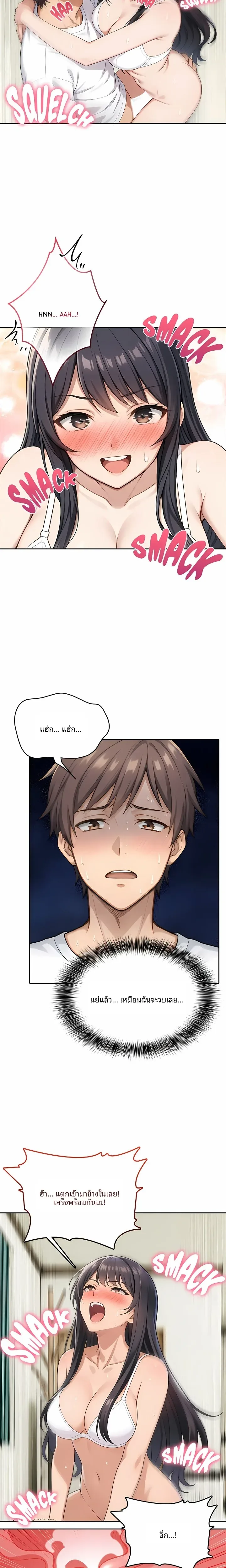 page-11