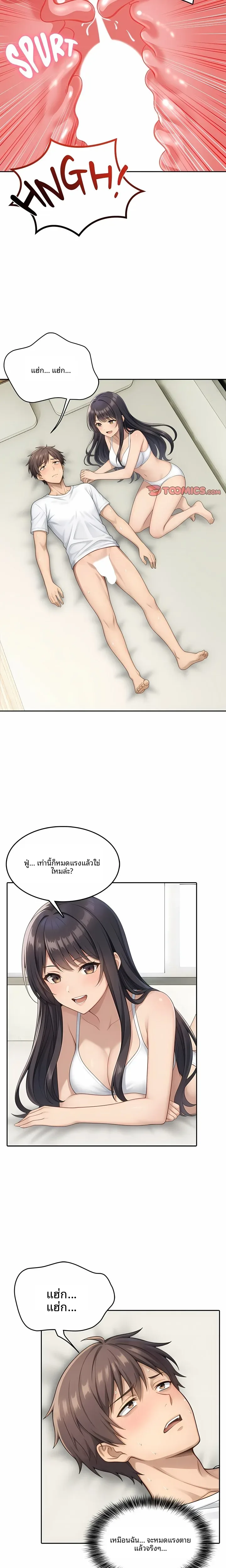 page-12