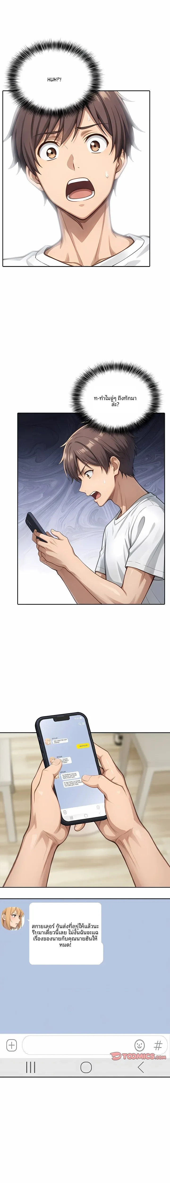 page-18