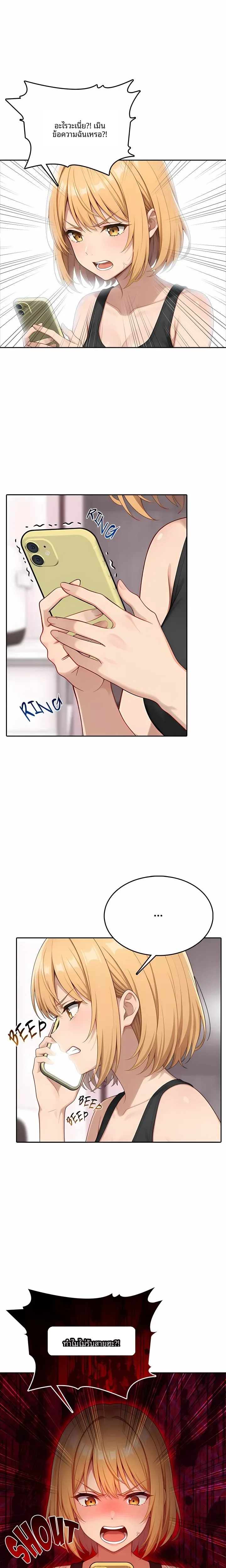 page-14