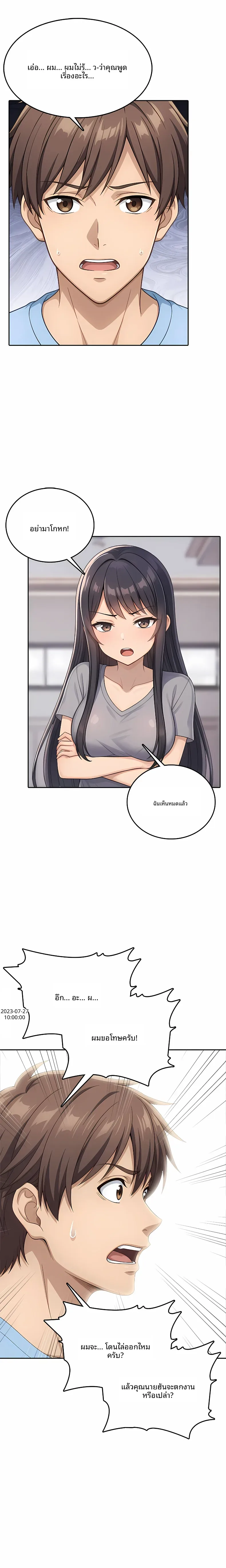 page-2