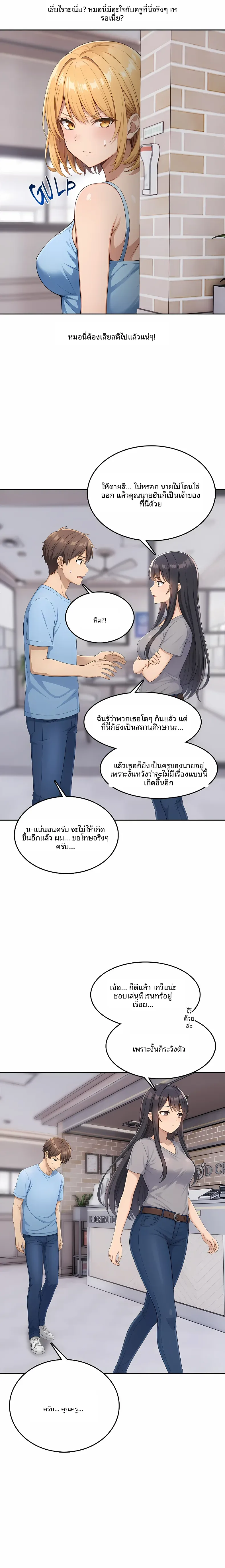 page-3