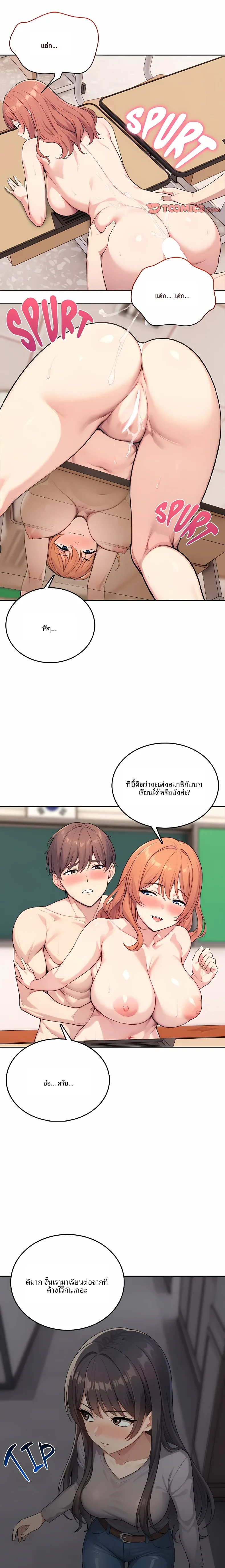 page-7