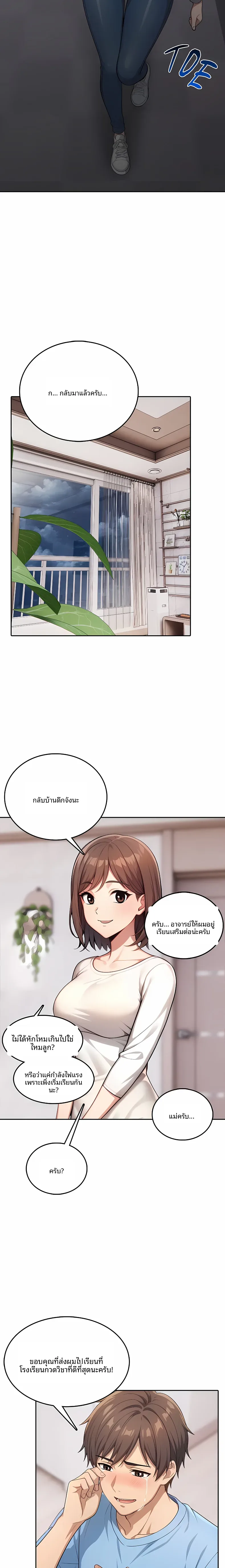 page-8