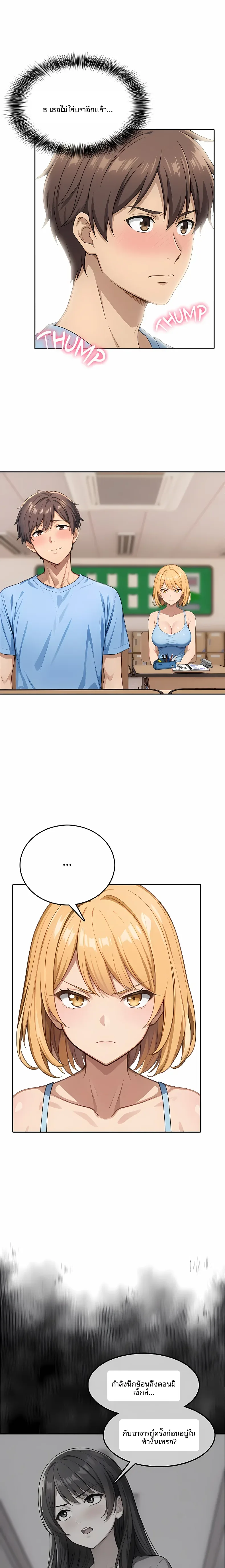 page-6