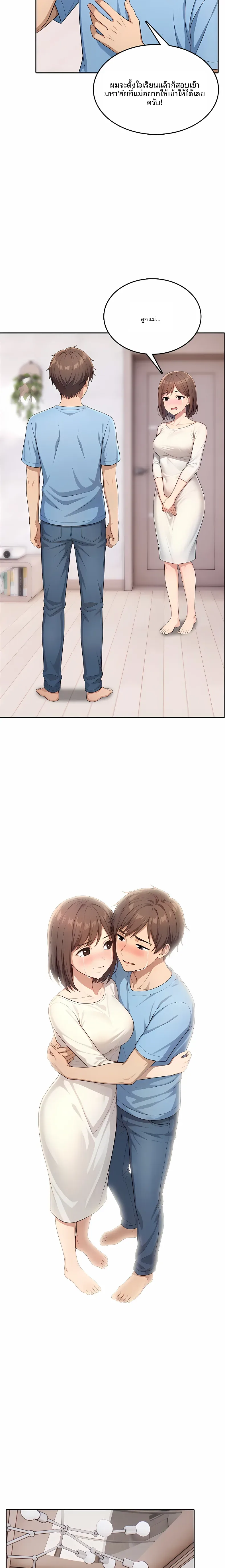 page-9