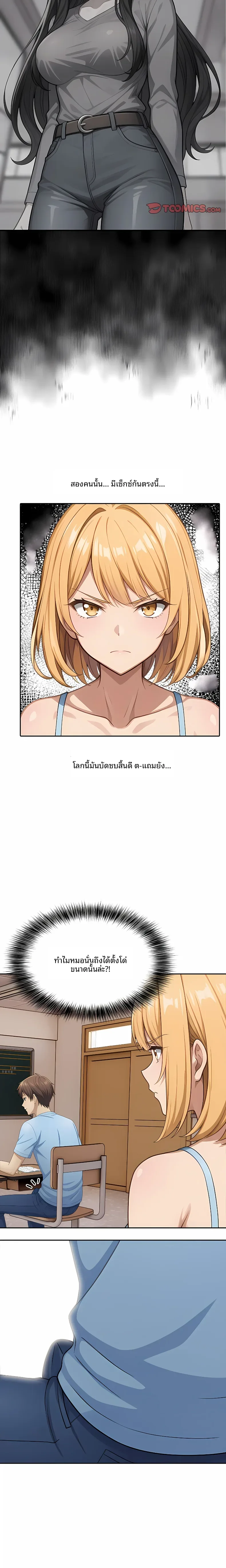 page-7