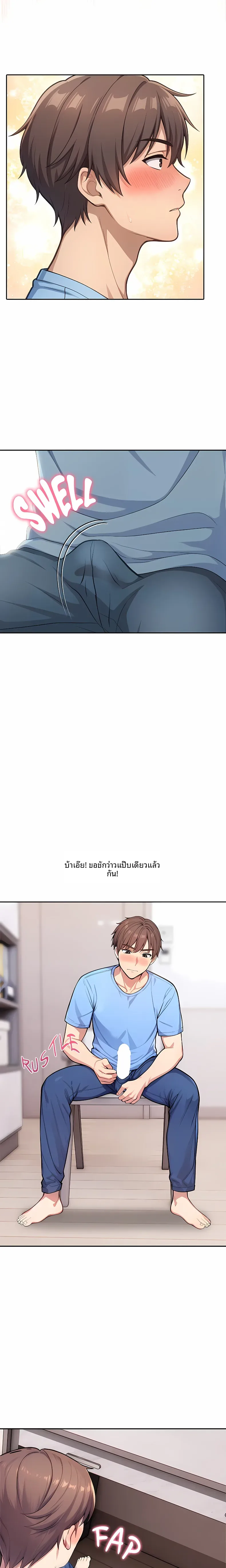 page-11