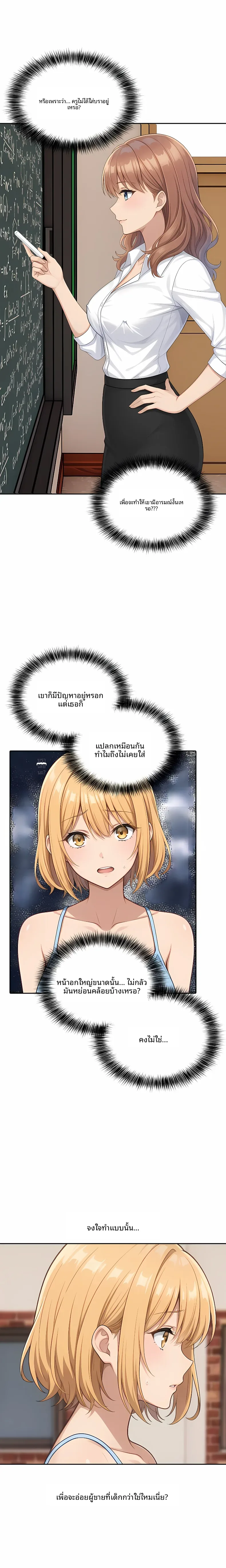 page-8