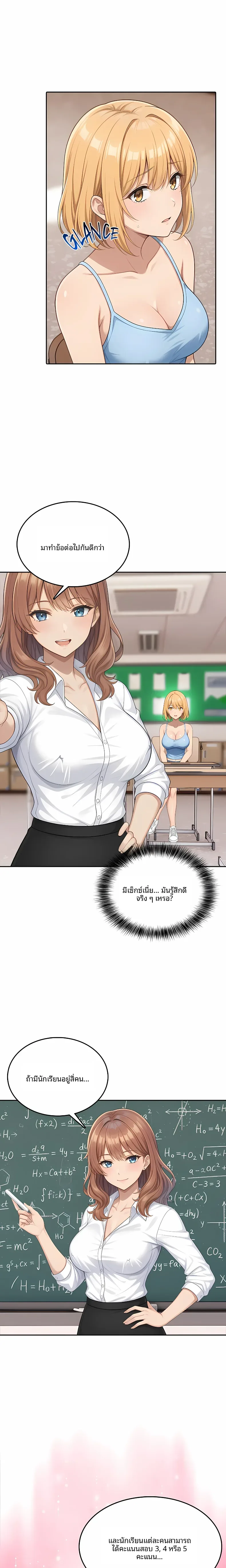 page-9
