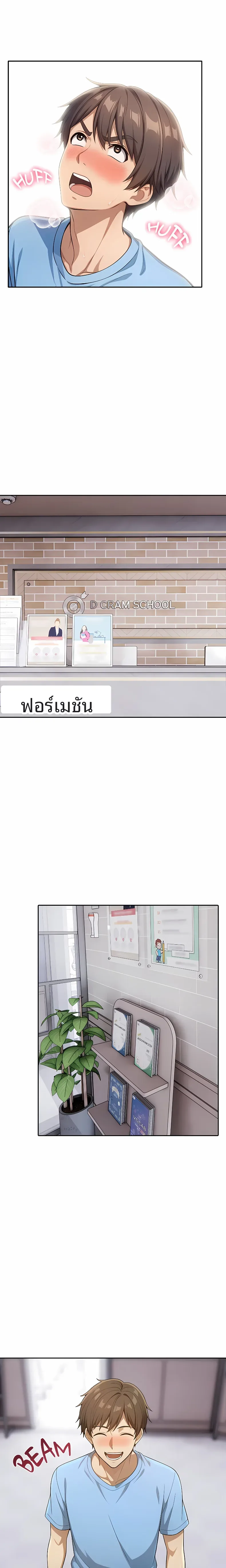 page-13