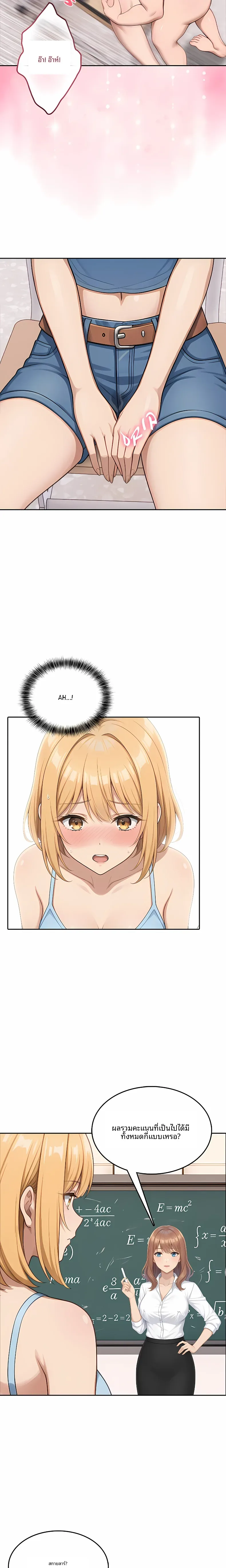 page-11