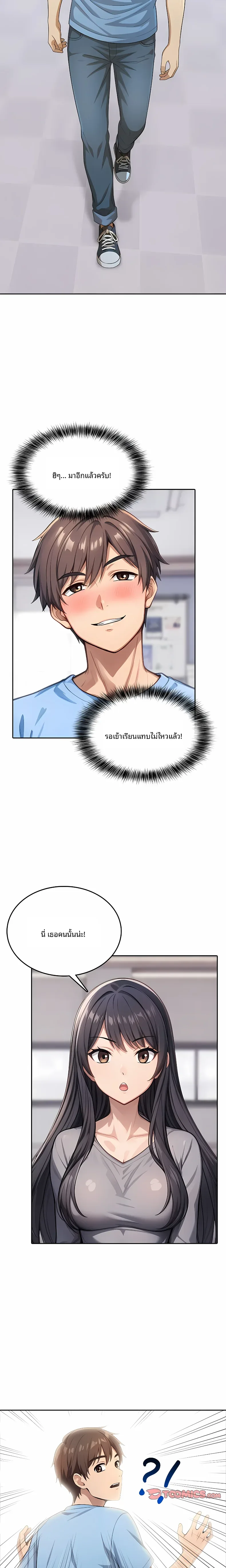 page-14