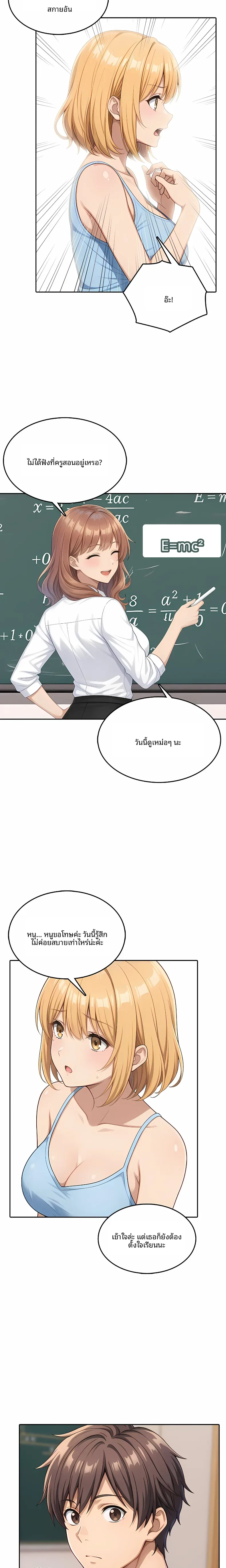 page-12