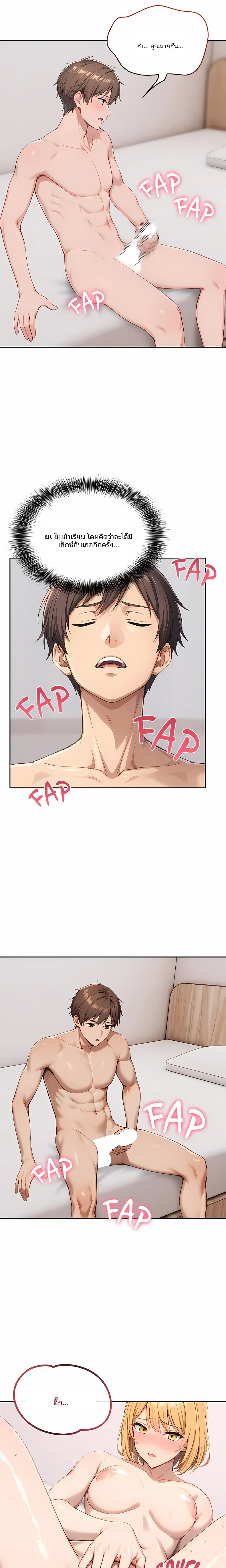 page-17