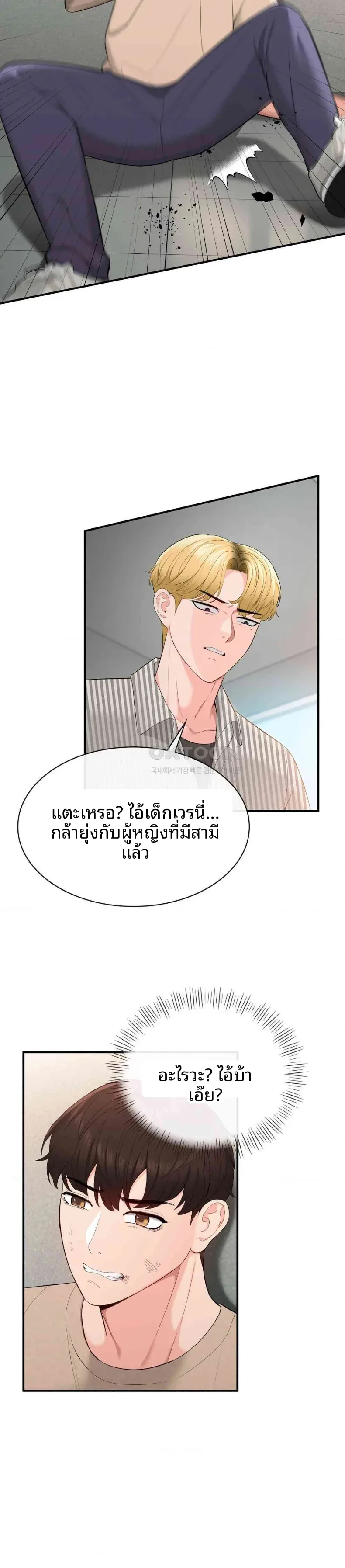 page-3