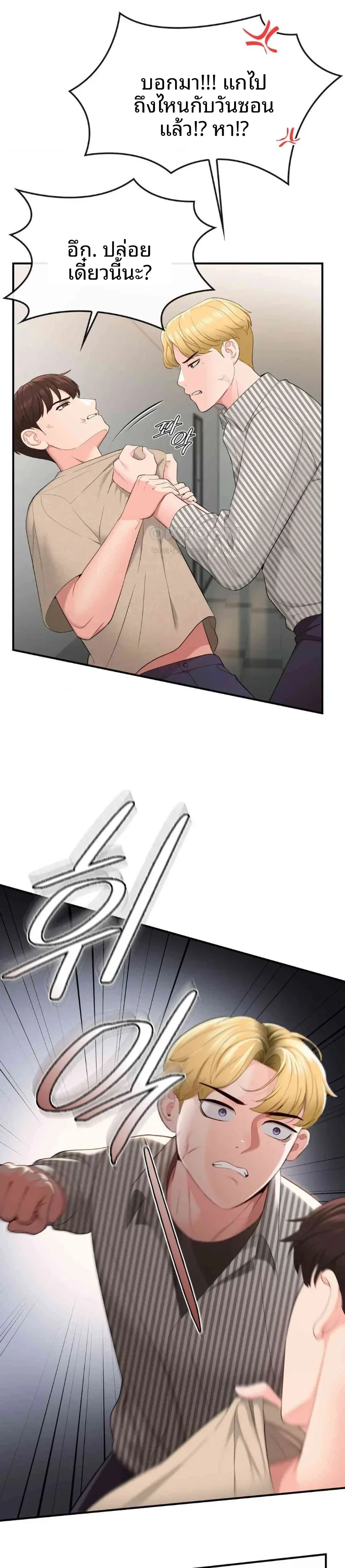 page-4