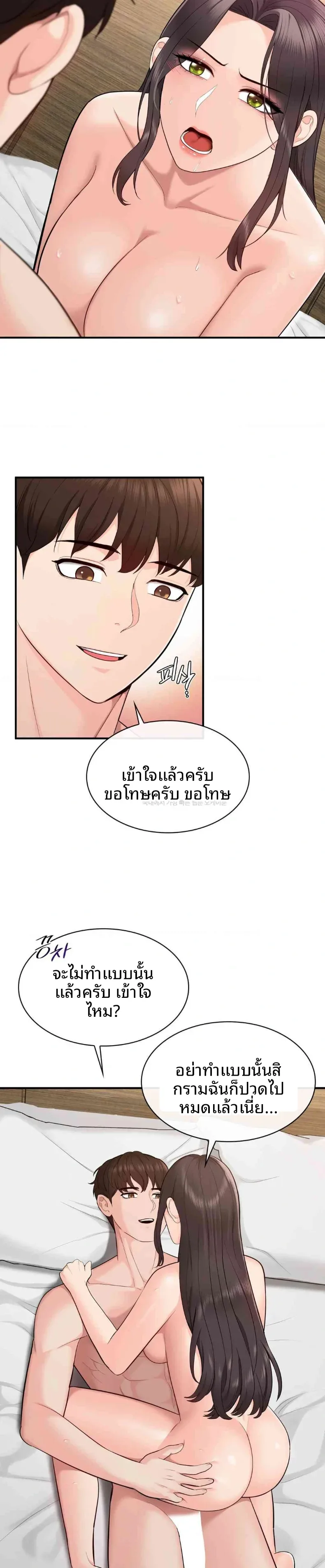 page-15