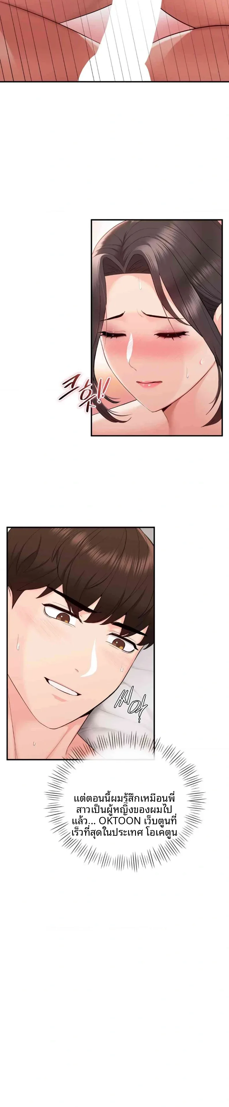 page-18