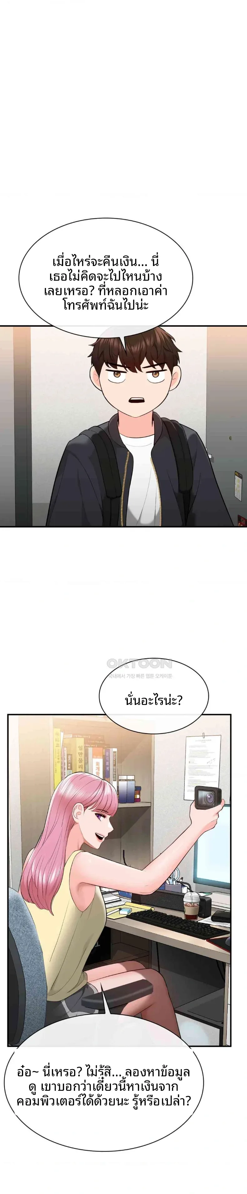 page-19