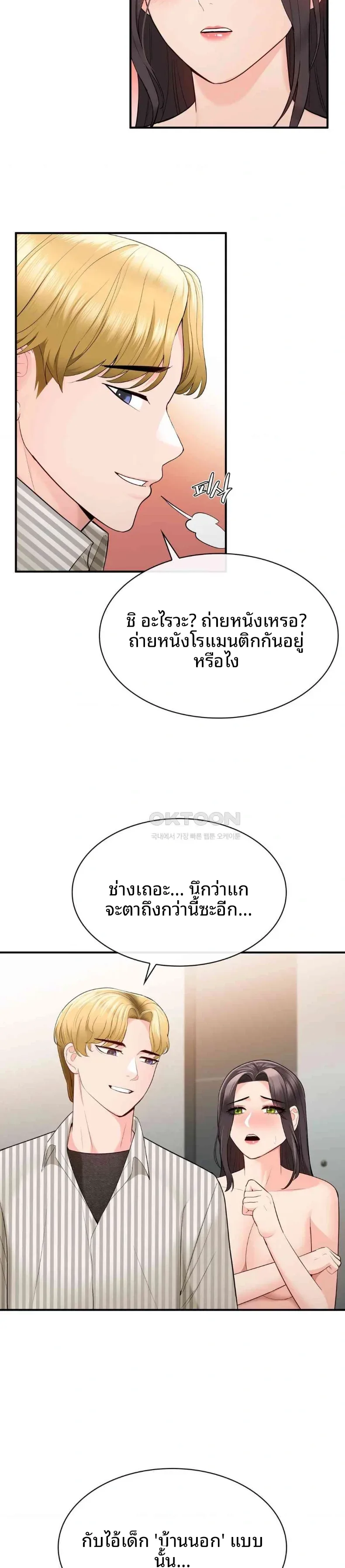 page-15