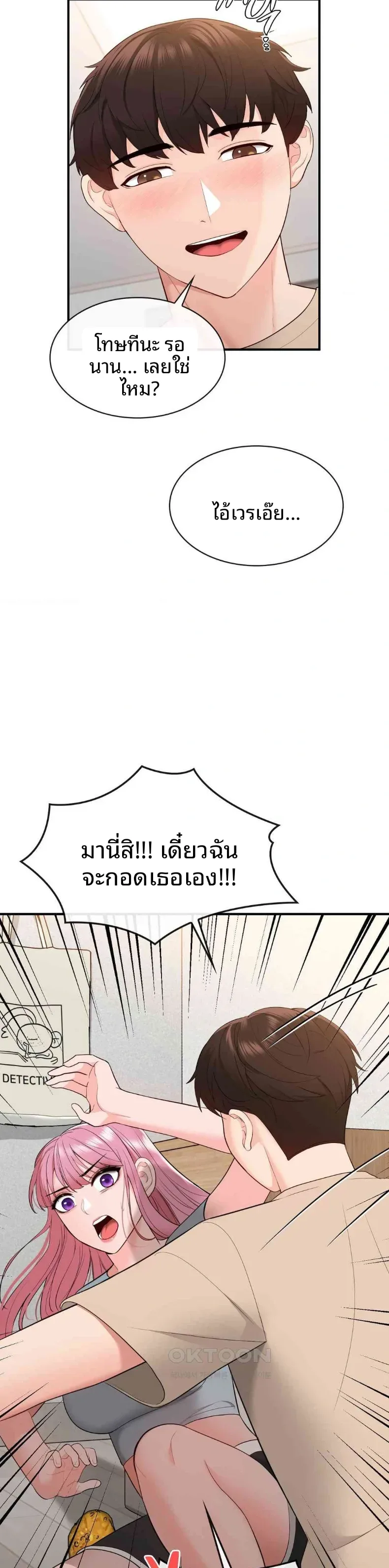 page-2