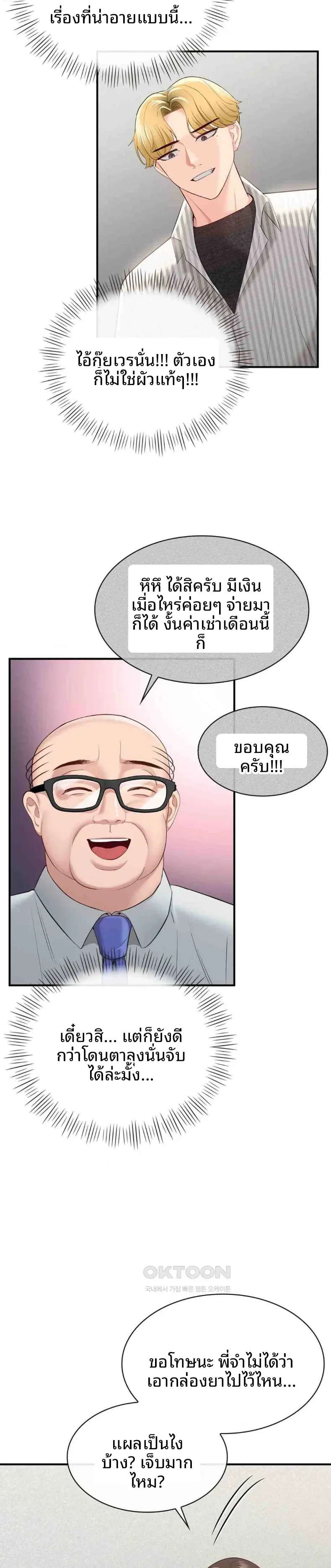 page-10
