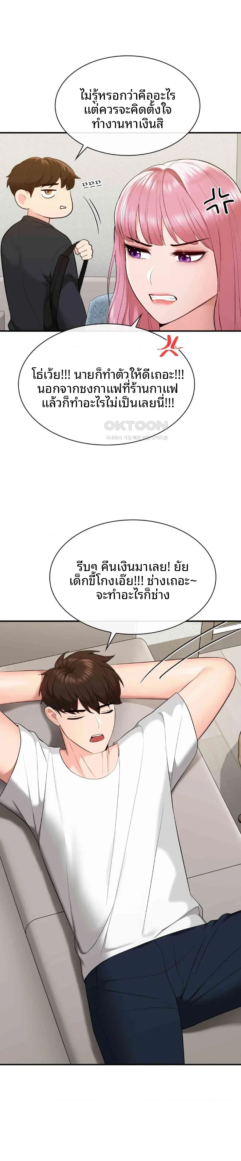 page-20