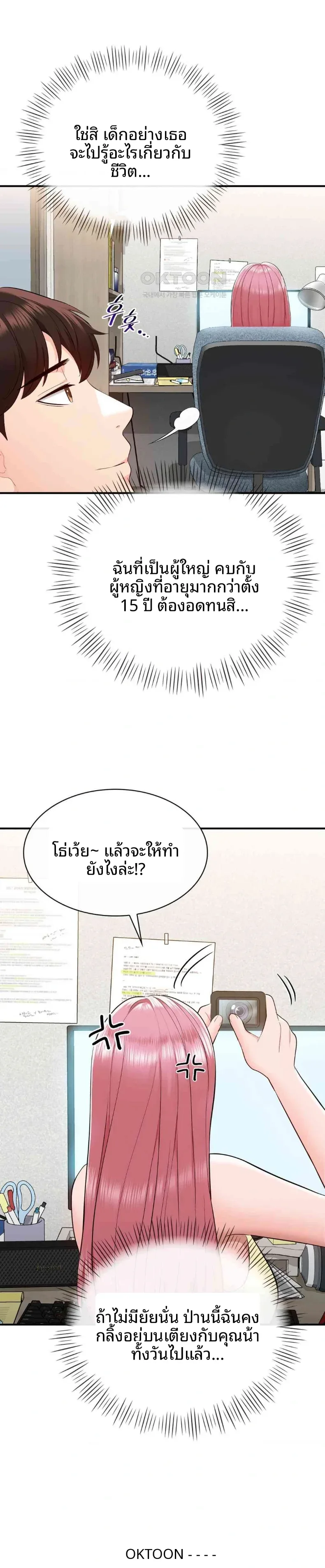 page-21