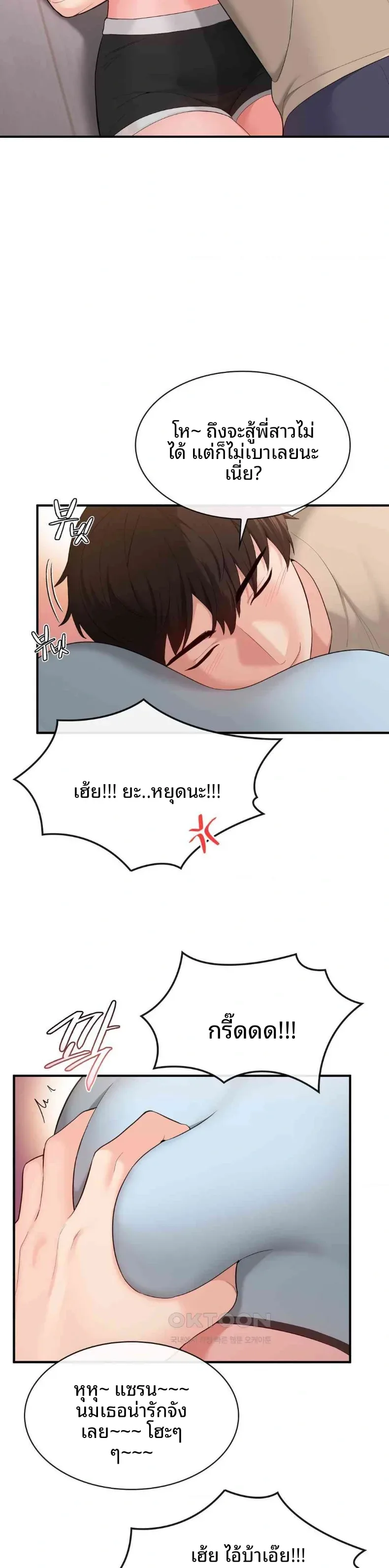page-4