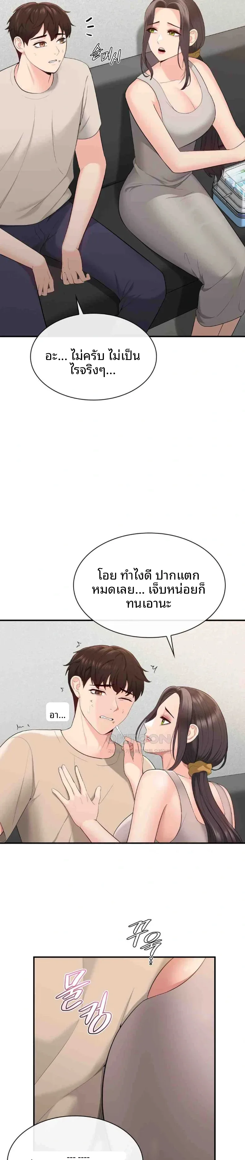 page-11