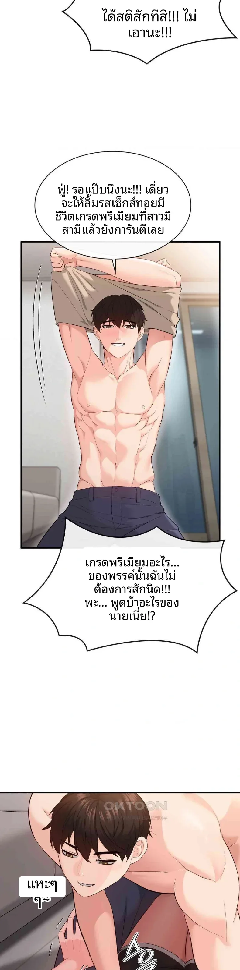page-5
