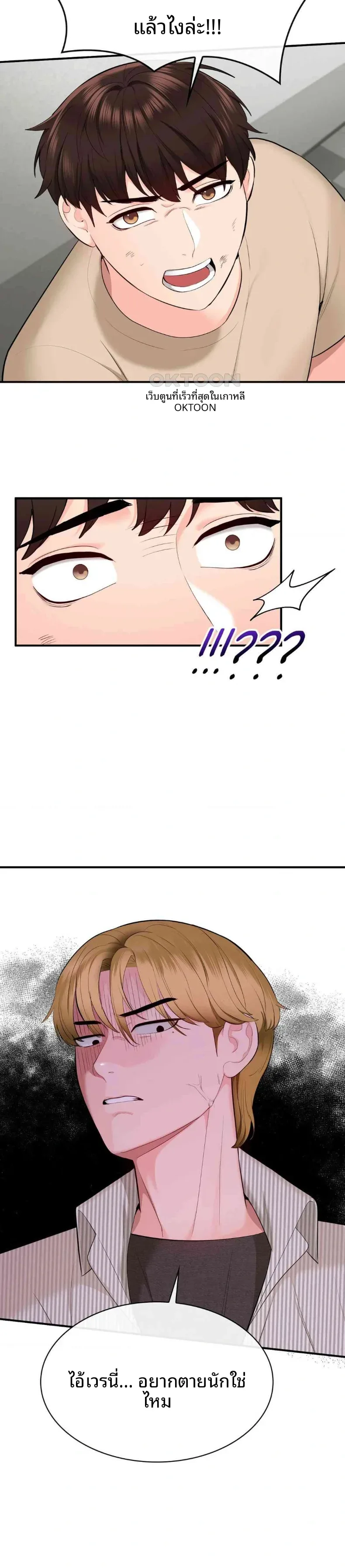 page-17