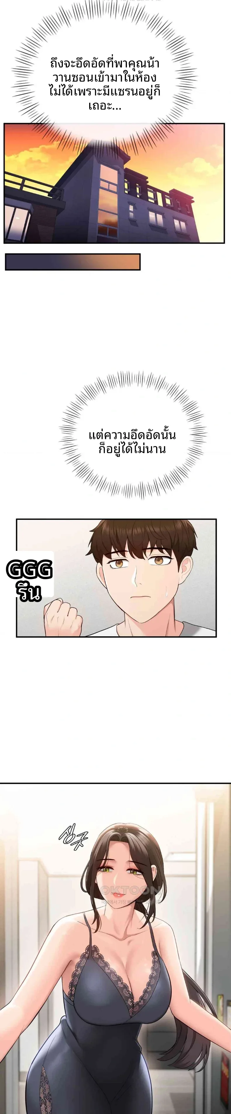 page-22