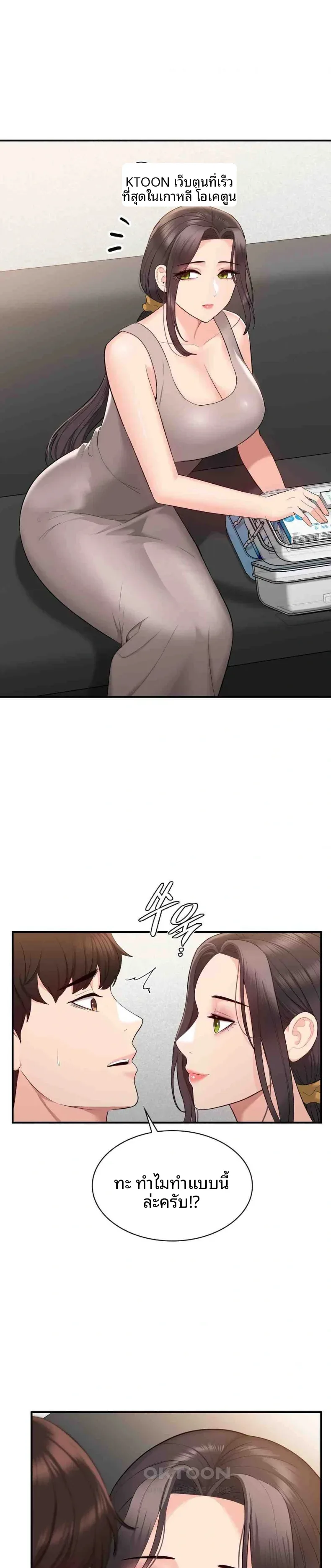 page-14