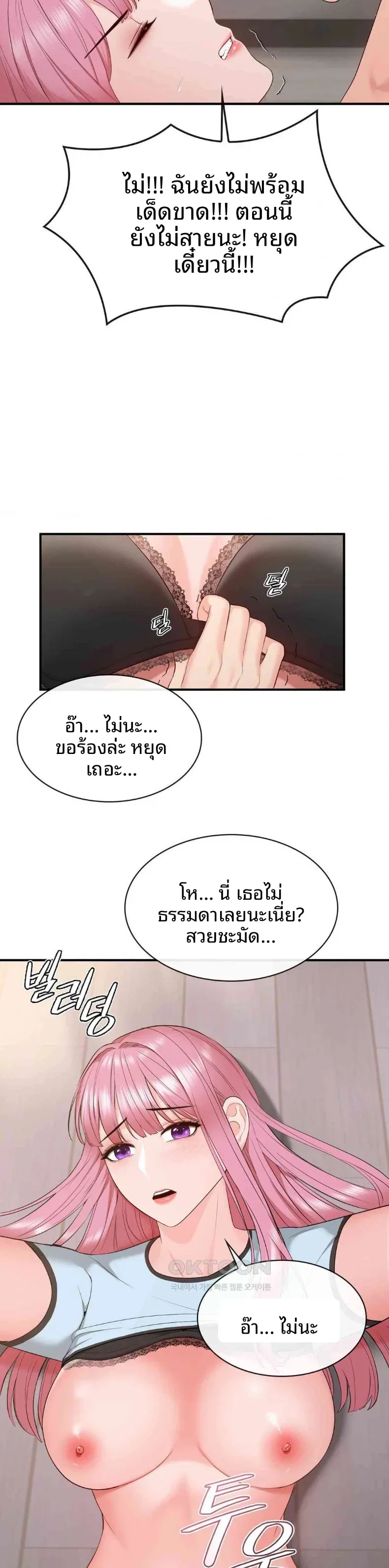 page-7