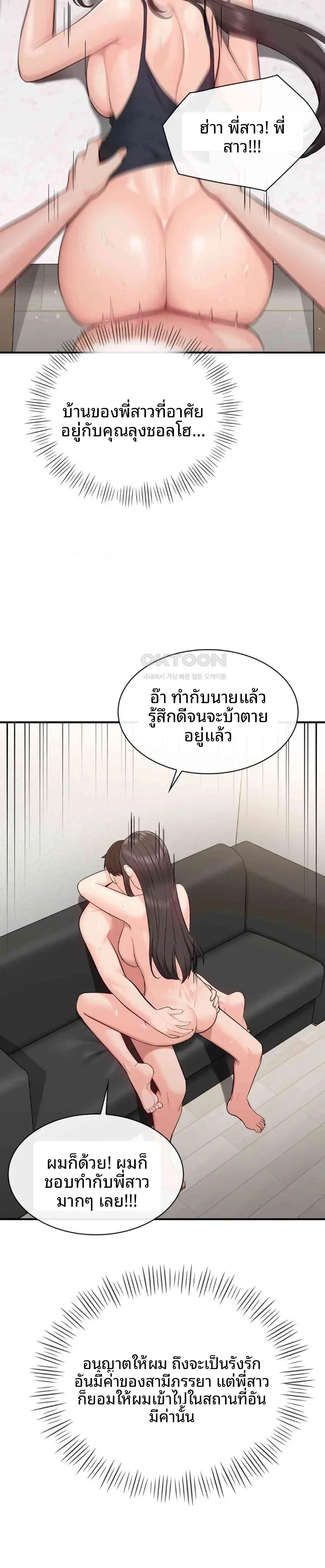 page-24