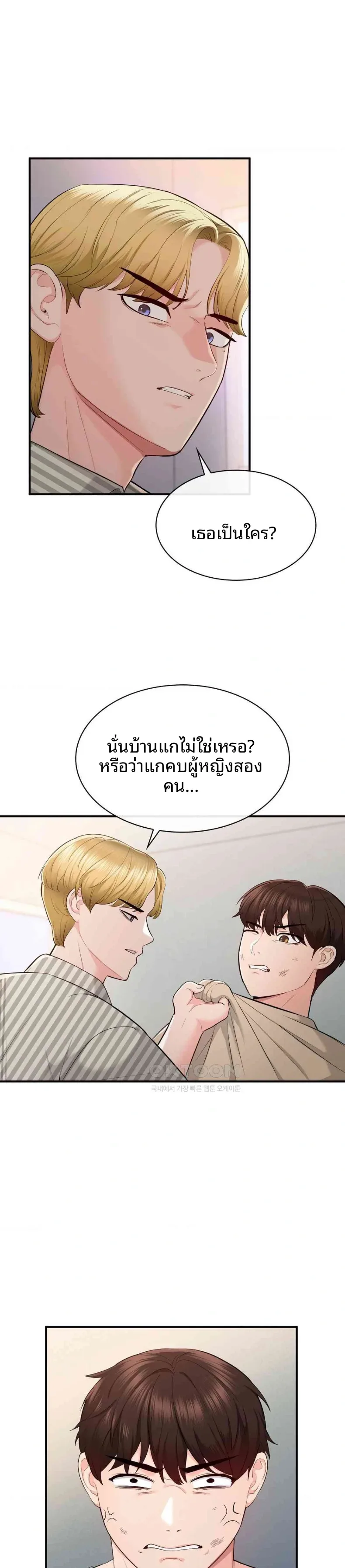 page-20