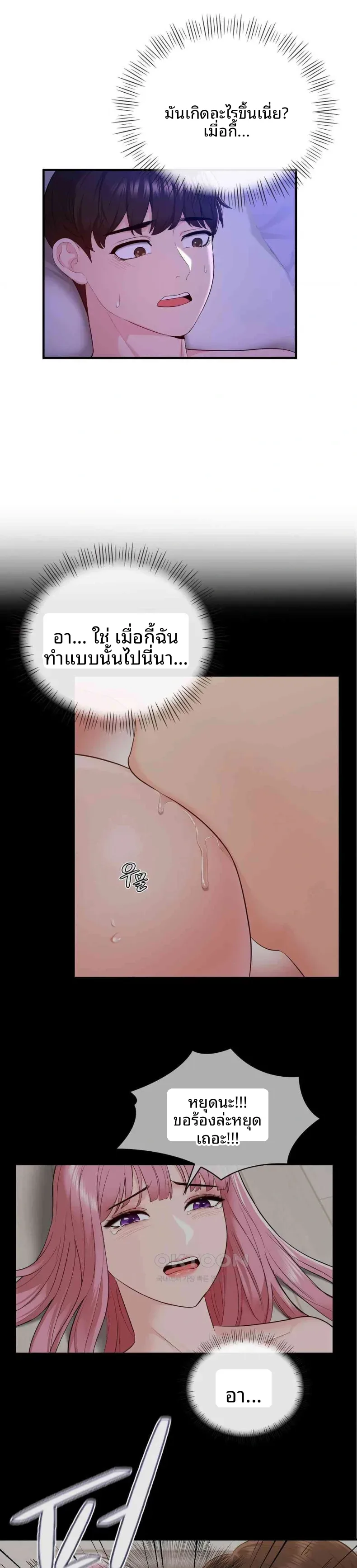 page-1