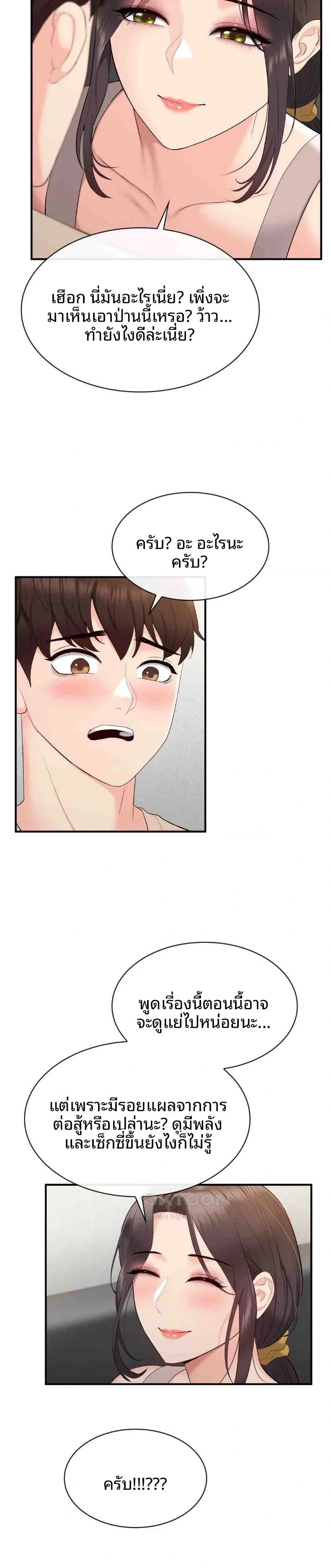 page-15