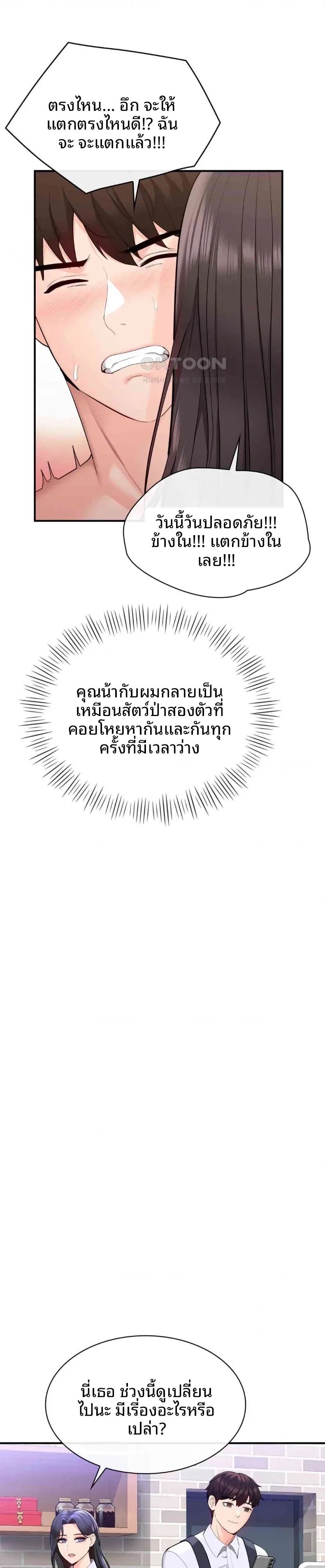 page-25