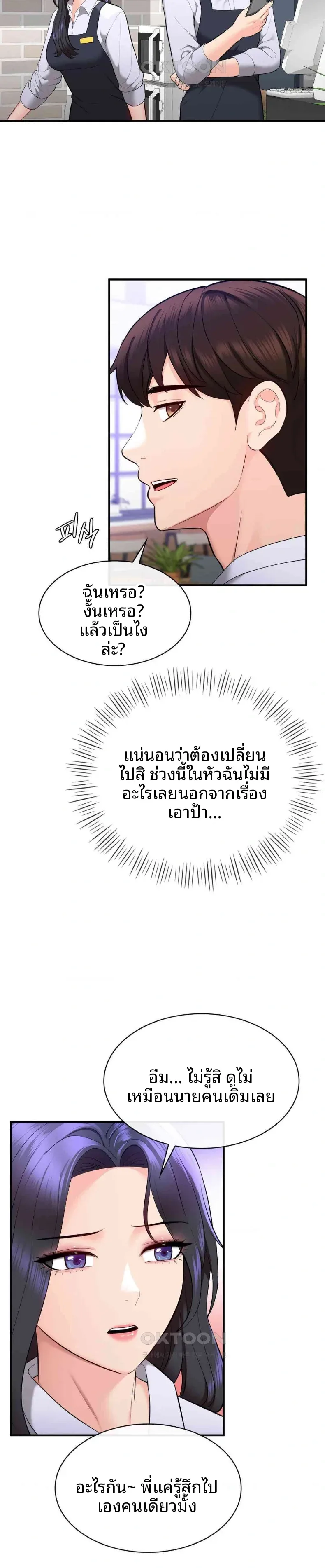 page-26