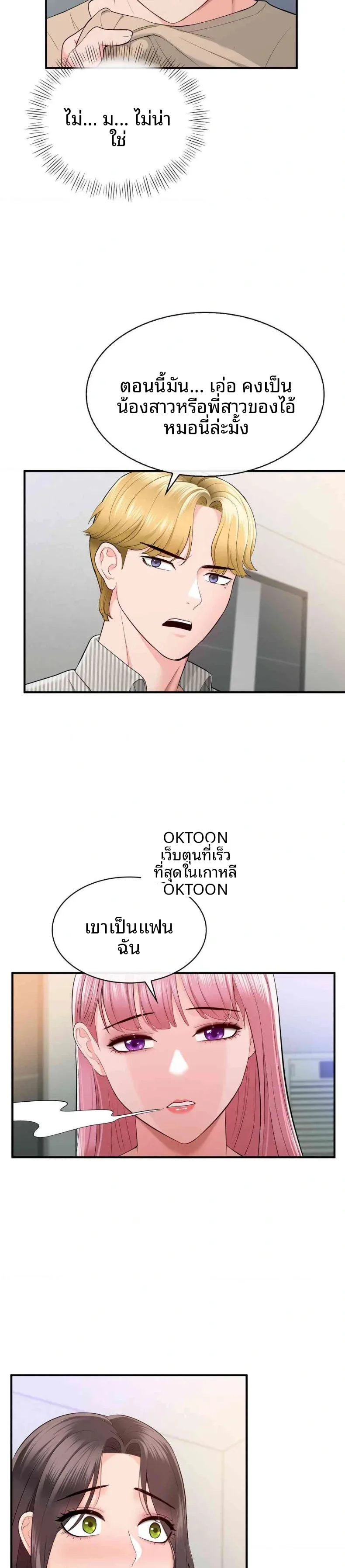 page-21