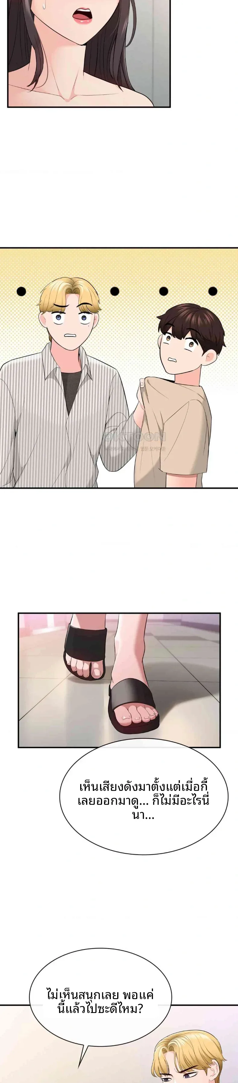 page-22