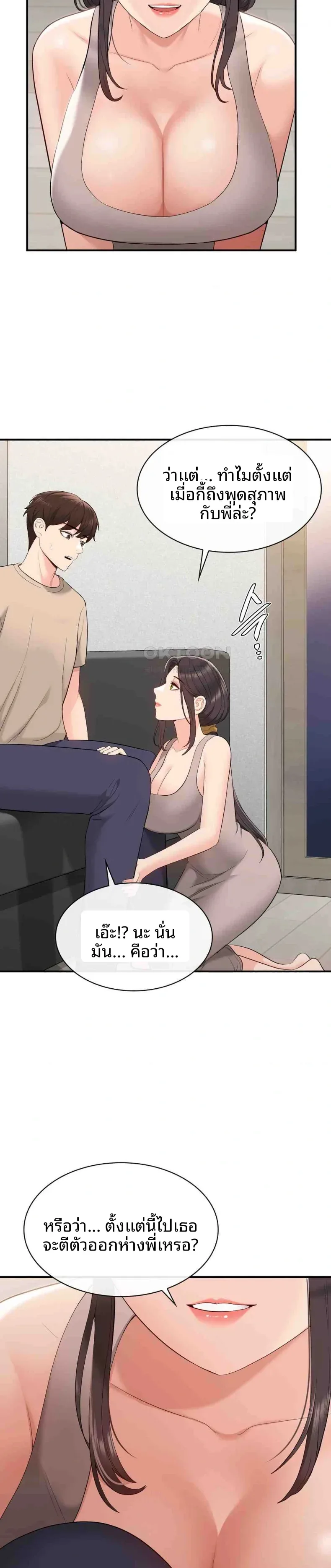 page-17