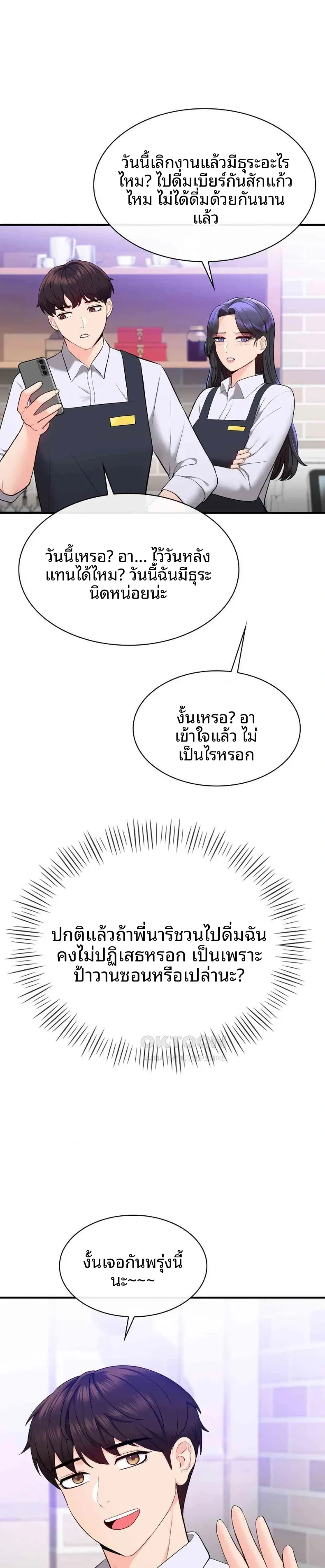 page-27